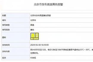 霍勒迪谈怀特准绝杀：他没得到应有认可 他是全明星级别的球员